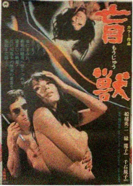 名侦探柯南剧场版